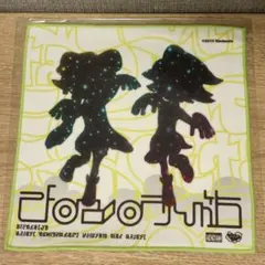 新品未開封 スプラトゥーン シオカラーズ マイクロファイバークロス — image 1