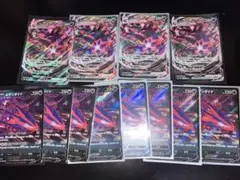 引退品　ポケモンカード ムゲンダイナVMAX ムゲンダイナV まとめ — image 1