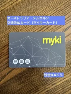 myki カード 交通系ICカード　残金8.6ドル　メルボルン — image 1