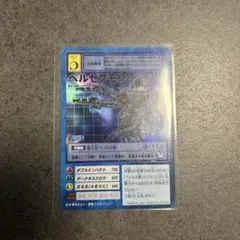 デジモンカードゲーム ベルゼブモン Bo-640 — image 1