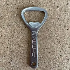 レトロ アサヒビール 三ツ矢サイダー 栓抜き 昭和レトロ 雑貨 アンティーク — image 1