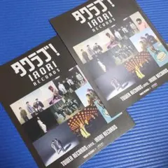 TOWER PLUS IRORI RECORDS 2冊 — image 1