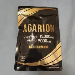 ★R★AGARION ノコギリヤシ 120タブレット — image 1