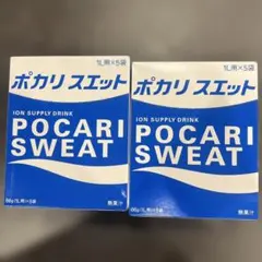 ポカリスエット 粉末 1L用 5袋入 2箱セット — image 1