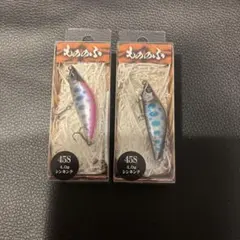 Bassday もののふ 45S 2個セット — image 1