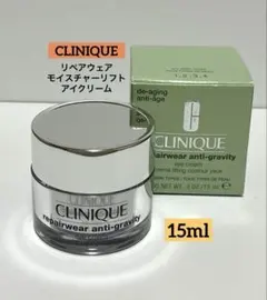CLINIQUE リペアウェア モイスチャーリフト アイクリーム15ml — image 1