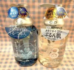 エイトザタラソ　ユー　ドラクエ　2種類　ボディソープ　ホイミスライム — image 1