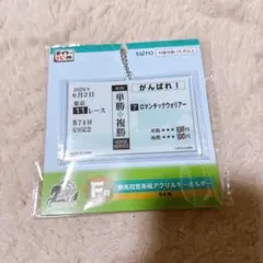 タイトーくじ 2024コレクション ロマンチックウォリアー — image 1