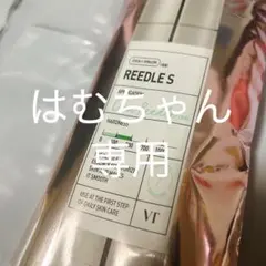 ＊ハムちゃん専用＊VT REEDLE S 100 美容液 — image 1