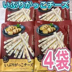 井上食品いぶりがっこチーズ4袋 — image 1