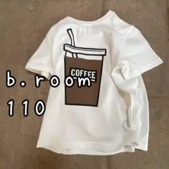 b.room カフェTシャツ　110 コーヒー — image 1
