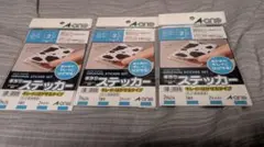 A-one 手作りステッカー インクジェット用 3個セット — image 1