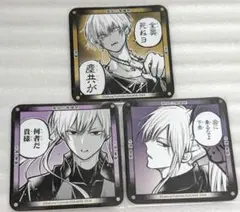 雅血の陰陽師 Letter＆Moonカフェ 水瀬豊親 迅猫 — image 1
