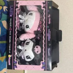 サンリオ マイメロディ クロミ BIGぬいぐるみセット — image 1