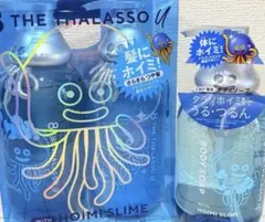 エイトザタラソ ドラクエコラボ シャンプー ボディソープ 3点セット — image 1