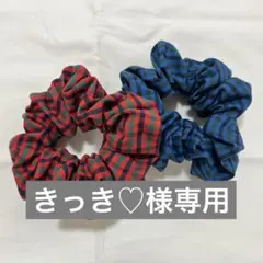 きっき♡様専用 — image 1