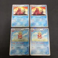 ポケモンカード ヤドラン ヤドキング 計4枚セット — image 1