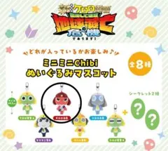 ケロロ軍曹 ミニミニChibi ぬいぐるみマスコット ギロロ伍長 — image 1