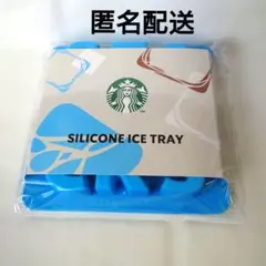 Starbucks SILICONE ICE TRAY 製氷皿 — image 1