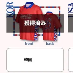 コカ・コーラ FIFAワールドカップ26 コーク限定ユニホーム 韓国 — image 1