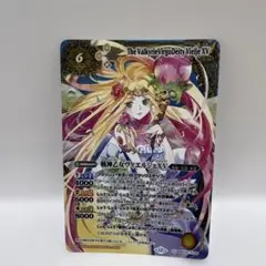 [説明必読] 戦神乙女ヴィエルジェXV — image 1