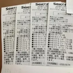 セイコーマート たばこ引換券 4枚セット — image 1