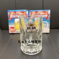 たぁたん様専用 — image 1