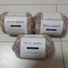 Miracolore ミラコローレ 毛糸 3玉　No.１ — image 1