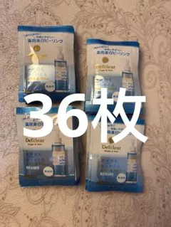 Detclear 薬用美白ピーリングジェル サンプル 36包 — image 1