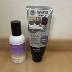 SOMARCA カラーシャンプー & every カラートリートメント — image 1