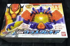 ヴラスタムギア — image 1