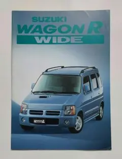 スズキ ワゴンR ワイド カタログ — image 1