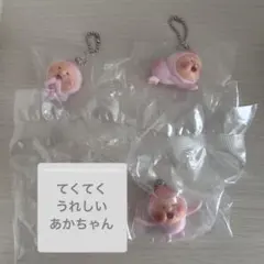 こびとづかん　カクレモモジリコレクション あかちゃん うれしい 2個セット — image 1
