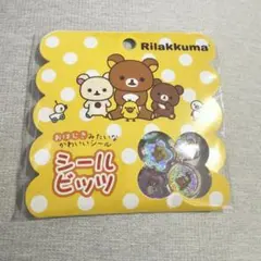 リラックマ おはじきシール シールビッツ — image 1