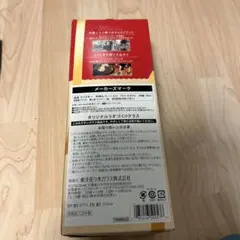 Maker's Mark ウイスキー 700ml 空びん（箱あり） — image 1