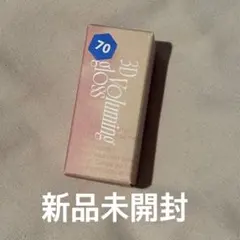 fwee バニラ70% 新品未開封 — image 1