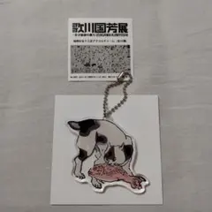 歌川国芳 猫飼好五十三疋 アクリルチャーム 由井 — image 1