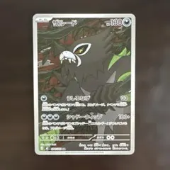 ザルード AR — image 1