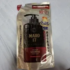 MARO17 コラーゲン シャンプー パーフェクトウォッシュ 詰替 — image 1