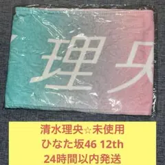 Cyu様 リクエスト 2点 まとめ商品 — image 1