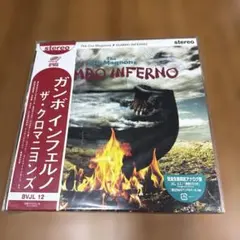 ザ・クロマニヨンズ GUMBO INFERNO アナログ盤 — image 1