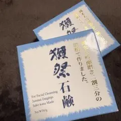 獺祭 石鹸 DASSAI SEKEN 65g 2個セット　送料込　匿名　追跡あり — image 1