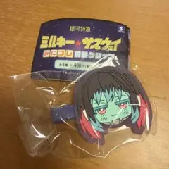 銀河特急ミルキーサスウェイ みにコレ前髪クリップ　マキナ — image 1