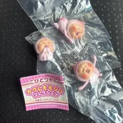 こびとづかん カクレモモジリコレクション　3個セット — image 1