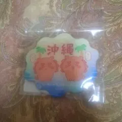 シーサー(ア・・・ぅん・・・) シーサーのおみやげやさん おみやげマグネット — image 1