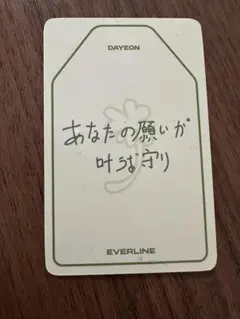 kep1er BUBBLE GUM ダヨン — image 1