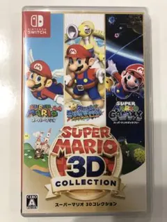 Switch スーパーマリオ　3Dコレクション — image 1