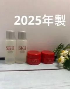 SK-II フェイシャルトリートメントエッセンス スキンパワークリーム サンプル — image 1