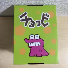 【大人気】クレヨンしんちゃん チョコビ 収納ボックス — image 1