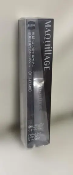 MQ パーフェクトファインライナーWPBK999 — image 1